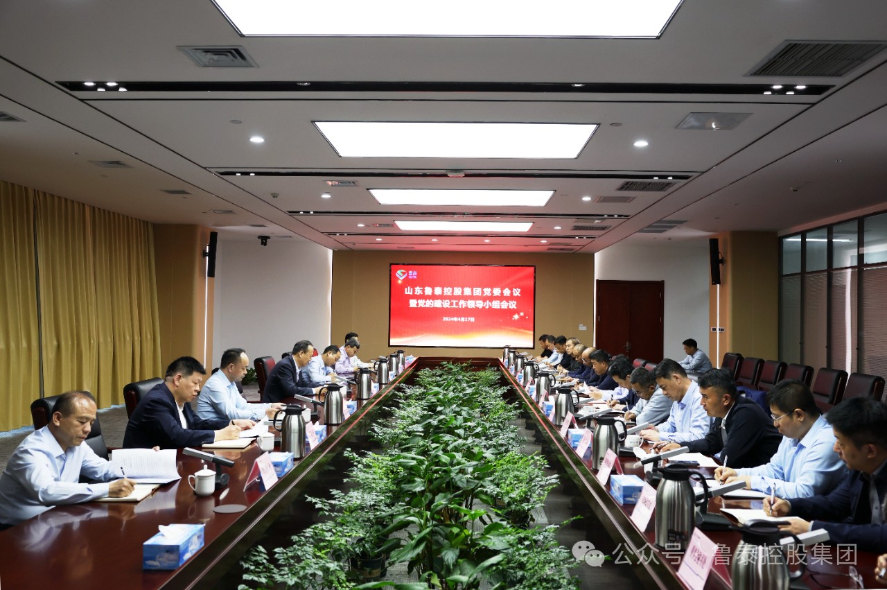 1713488166119606.jpg 微信图片_20240419085439.jpg